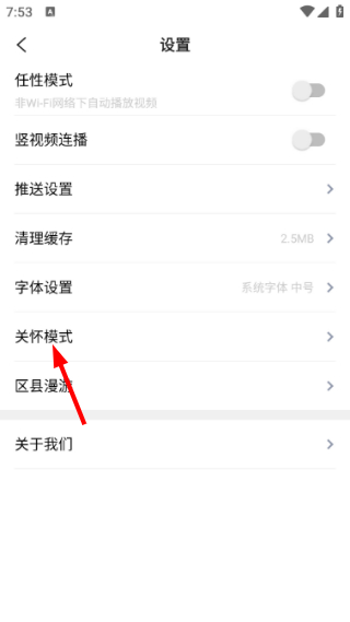 品质东乡