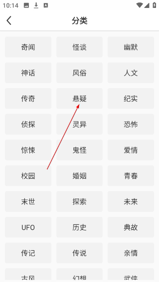 淘故事