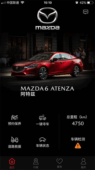 MyMazda