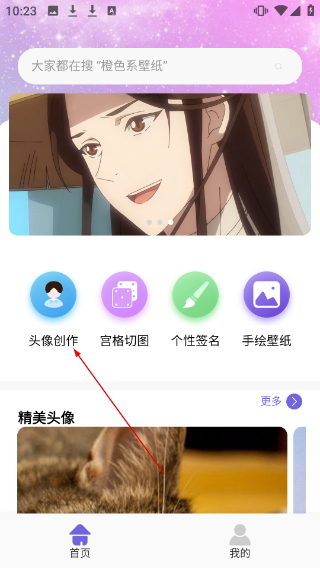 引擎桌面壁纸