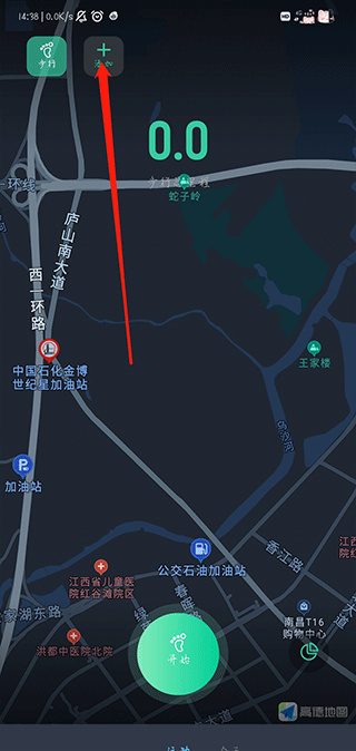 灵敢足迹