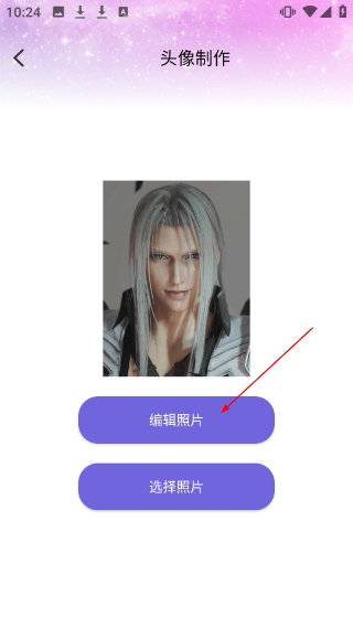 引擎桌面壁纸