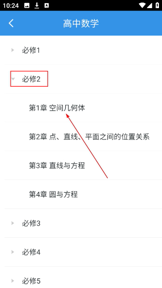公式宝典