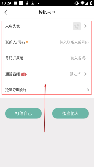 小乐模拟