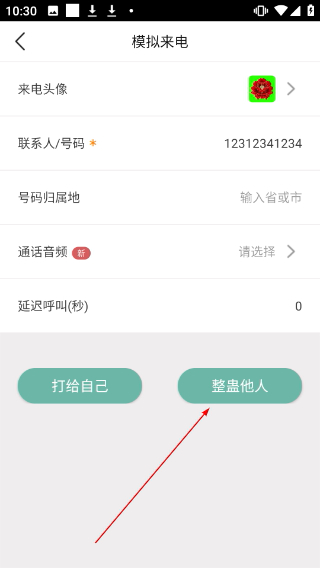 小乐模拟