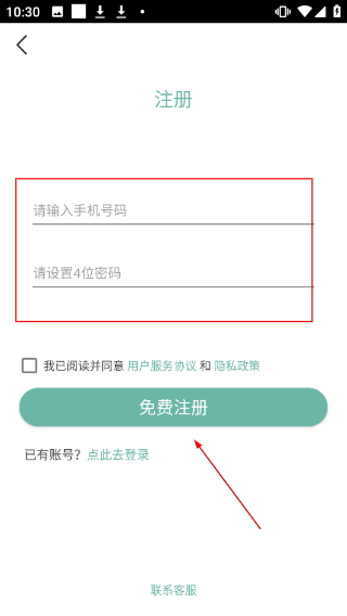 小乐模拟