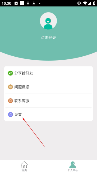 小乐模拟器