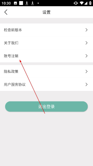小乐模拟器
