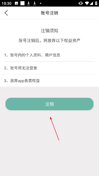 小乐模拟器