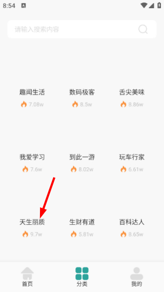 墨水阅读
