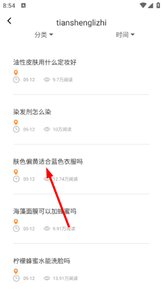 墨水阅读