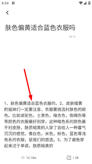 墨水阅读