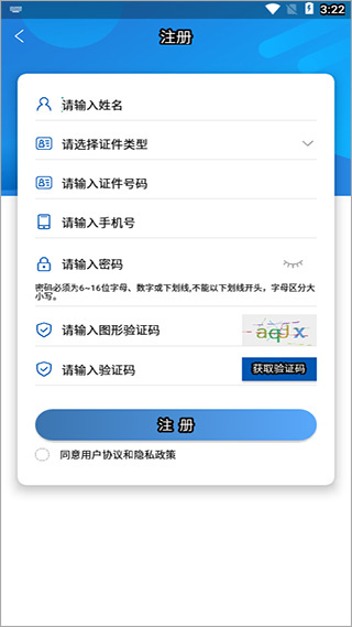 易学酷