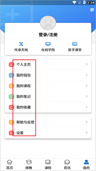 易学酷