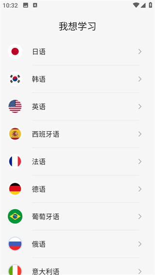 鹿老师说外语