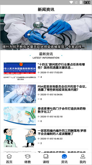 易学酷