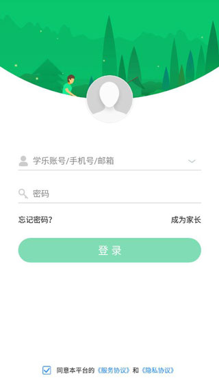 学乐云家校