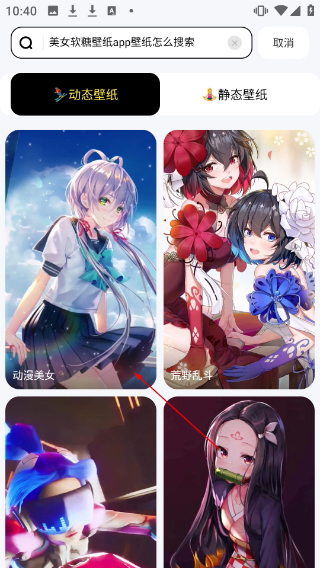 软糖壁纸