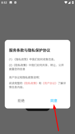 墨水阅读最新版