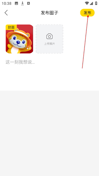 艺术头条发布平台