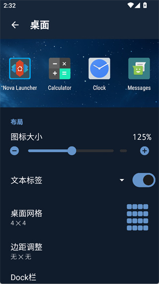 Nova Launcher