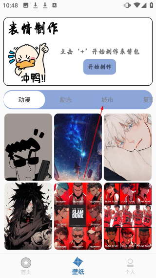 图标自定义