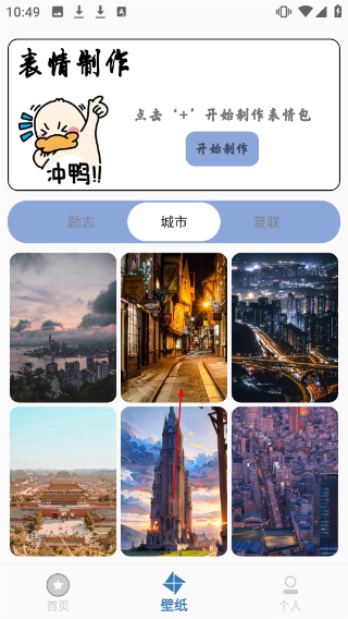 图标自定义