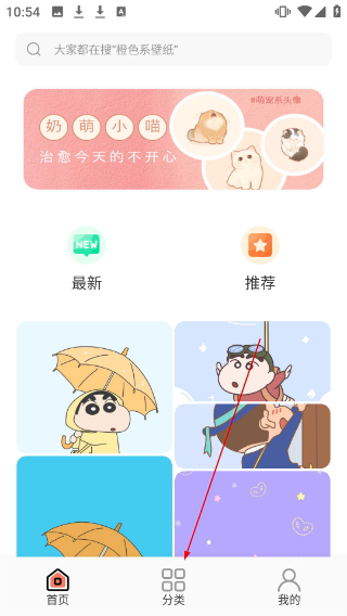 小王壁纸