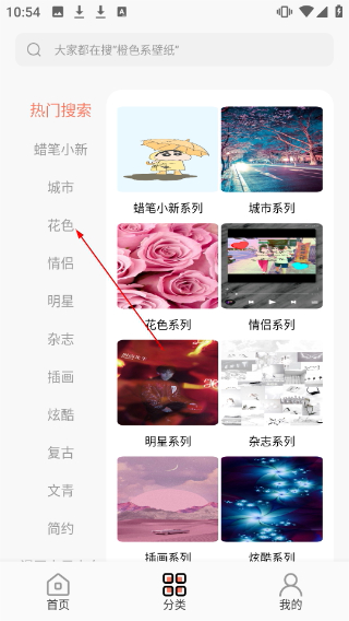 小王壁纸