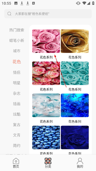 小王壁纸