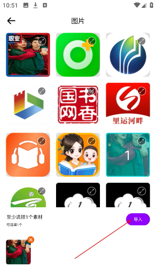 证件照换底色