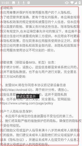 灵动蛇岛