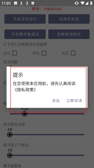 灵动蛇岛