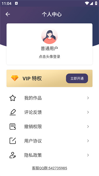 音频剪辑音乐
