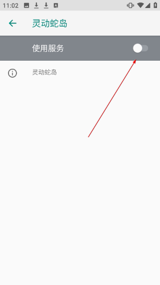 灵动蛇岛最新版