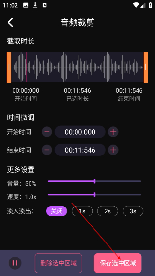视频编辑剪辑大师