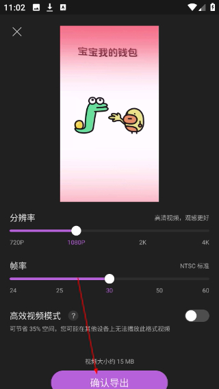 视频编辑剪辑大师免费版