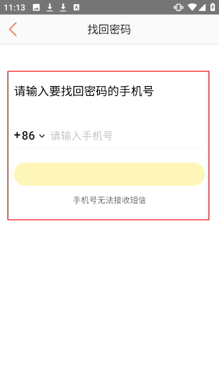 longcat美团