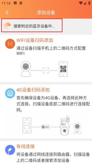 看护家监控摄像头