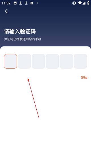 阳光车主司机端