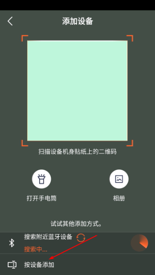 腾达安防监控
