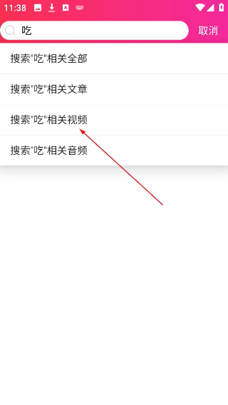齐鲁女性