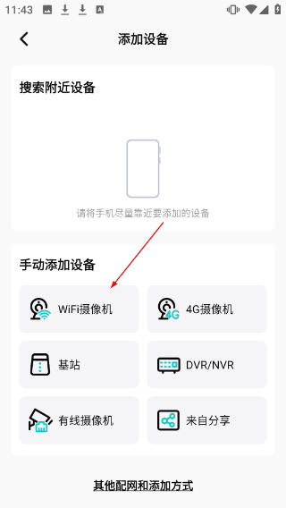 超级看看监控系统