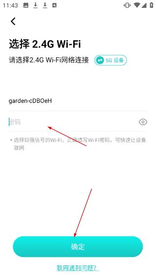 超级看看监控系统