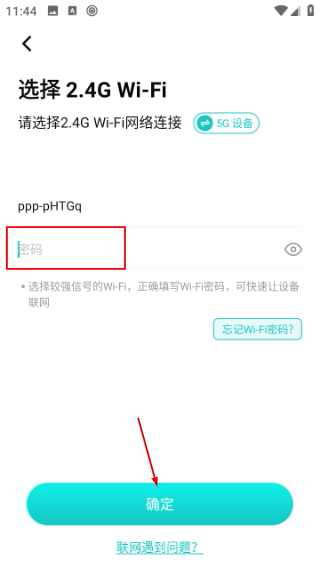 超级看看摄像头