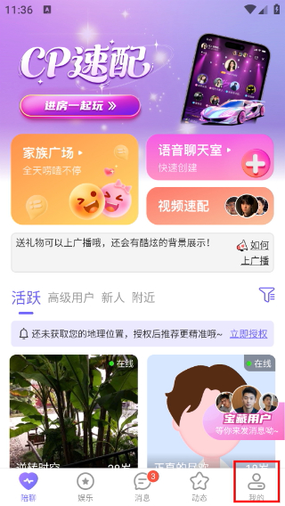 闪恋