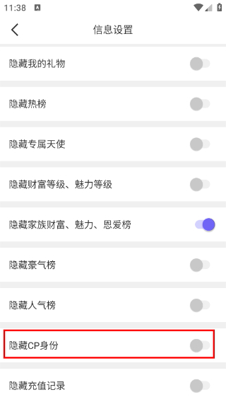 闪恋