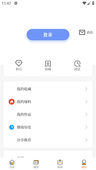 成都高新