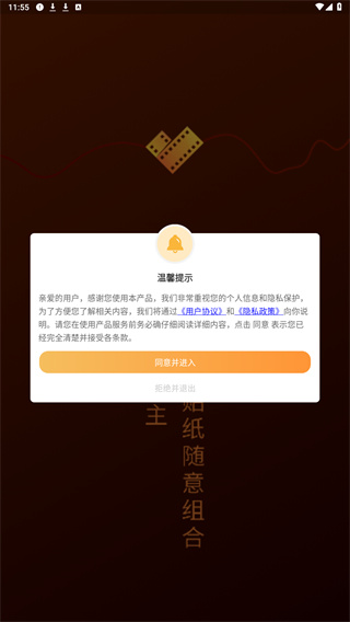 视频号制作