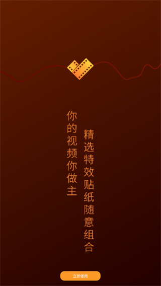 视频号制作